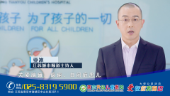 江苏城市频道联合我院征集100名自闭症、脑瘫、癫痫儿童发起公益治疗