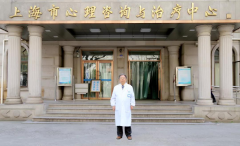 11月26日，上海儿科名医杜亚松教授携手我院专家联合会诊
